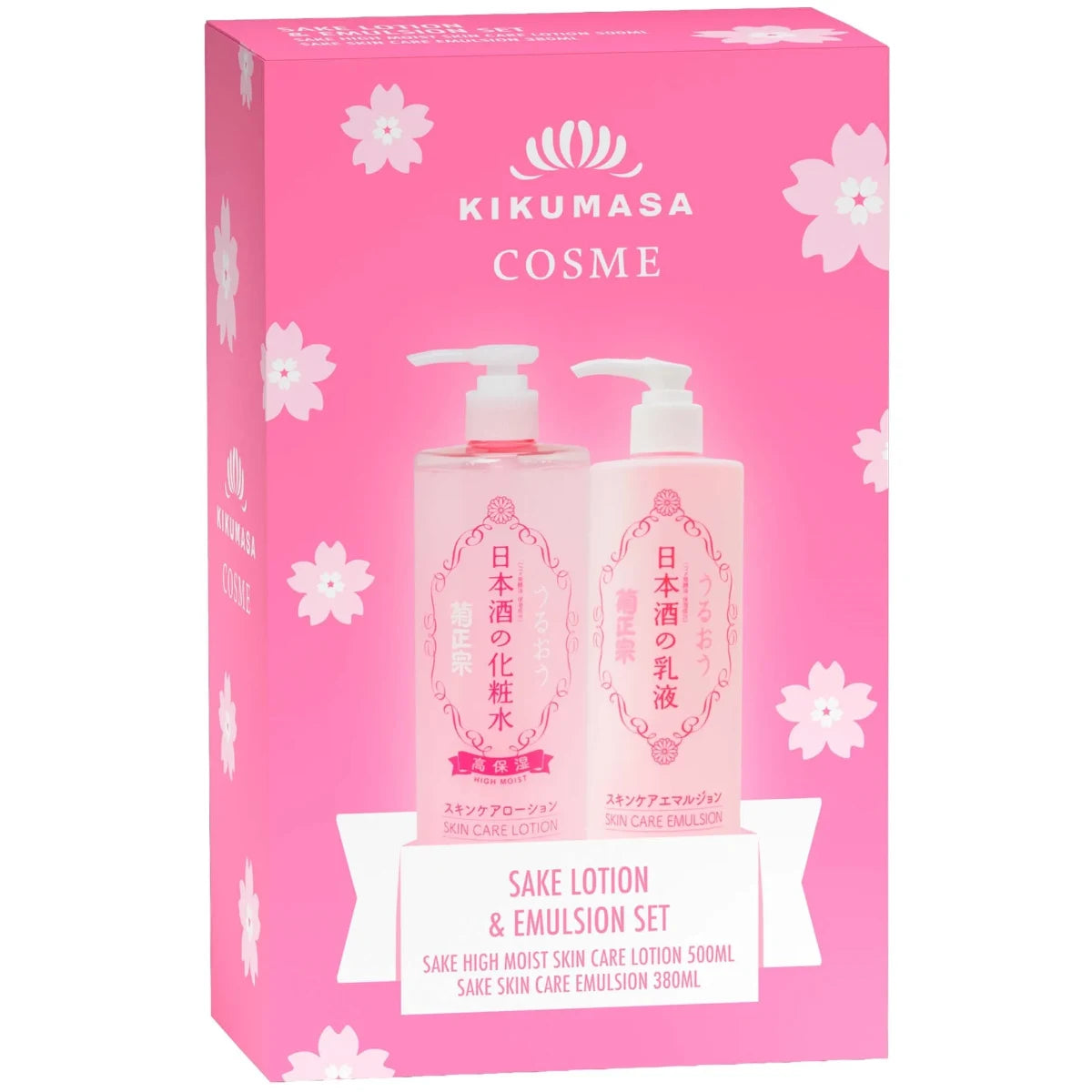 KIKU-MASAMUNE Sake Lotion & Emulsion Set