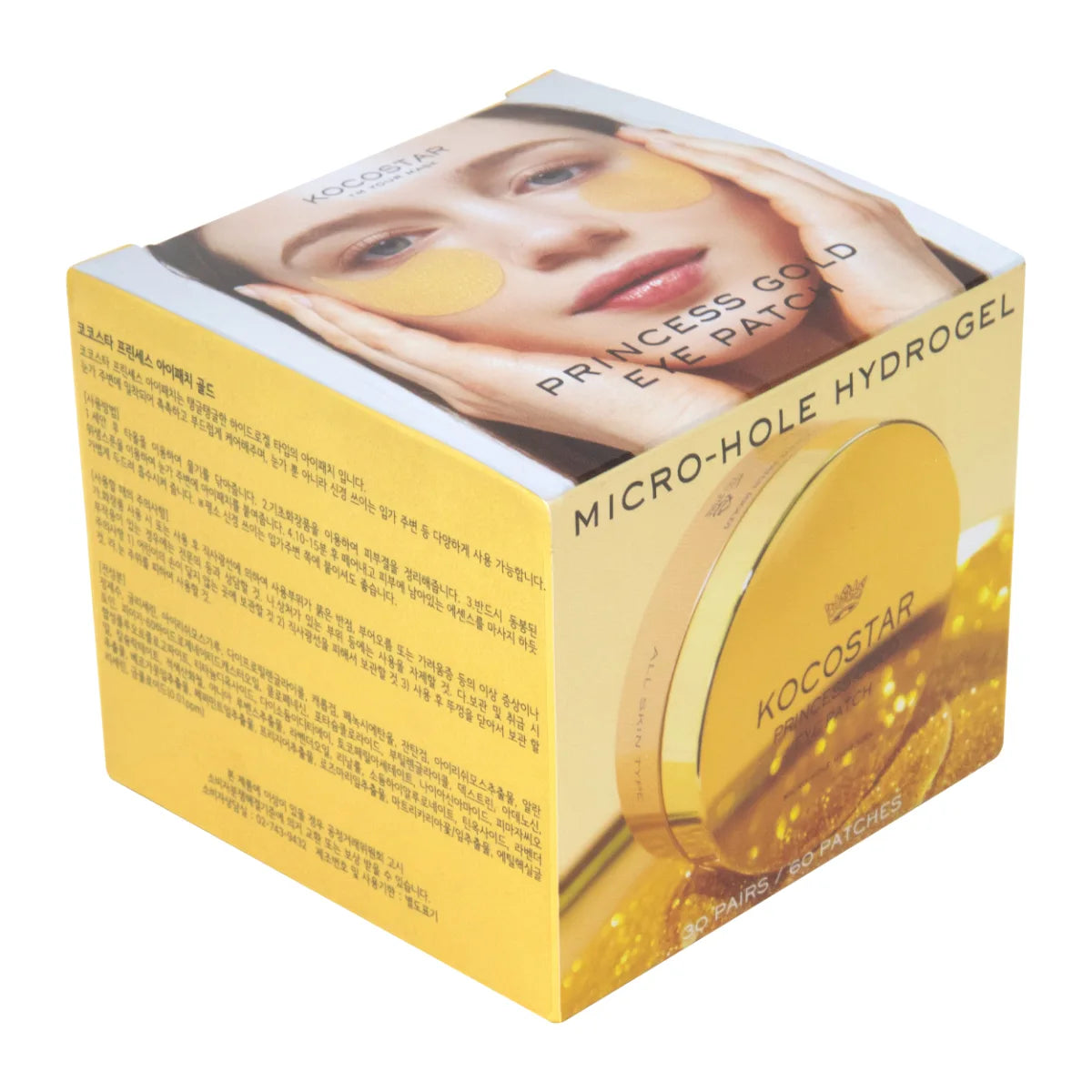 Kocostar Princess Eye Patch Gold hydrogeelinaamiot silmänympärysalueelle